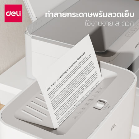 เครื่องทำลายเอกสาร DELI ET010-WH-01 15ลิตร สีขาว_2